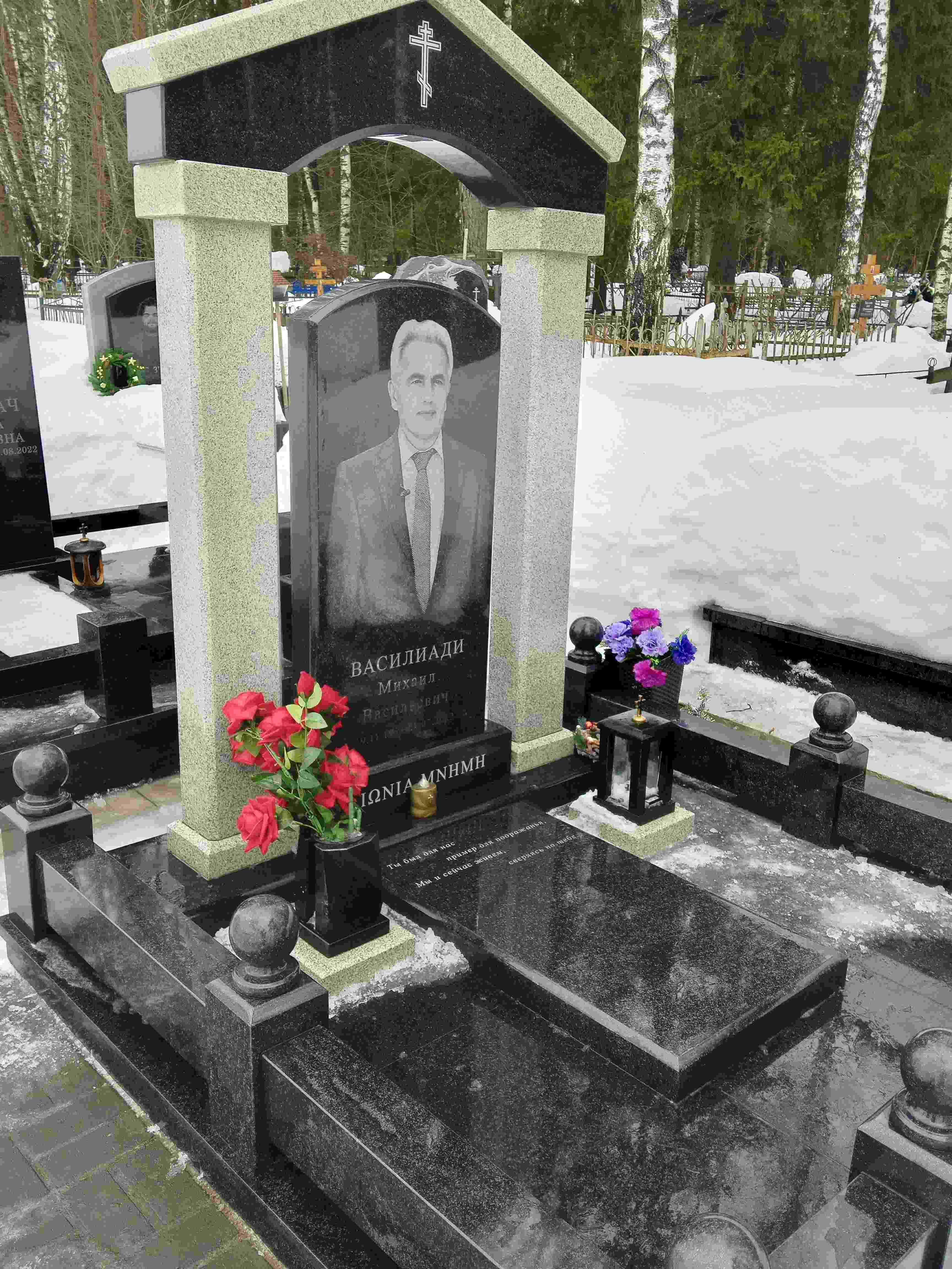 Та же могила после очистки от снега и протирки памятника